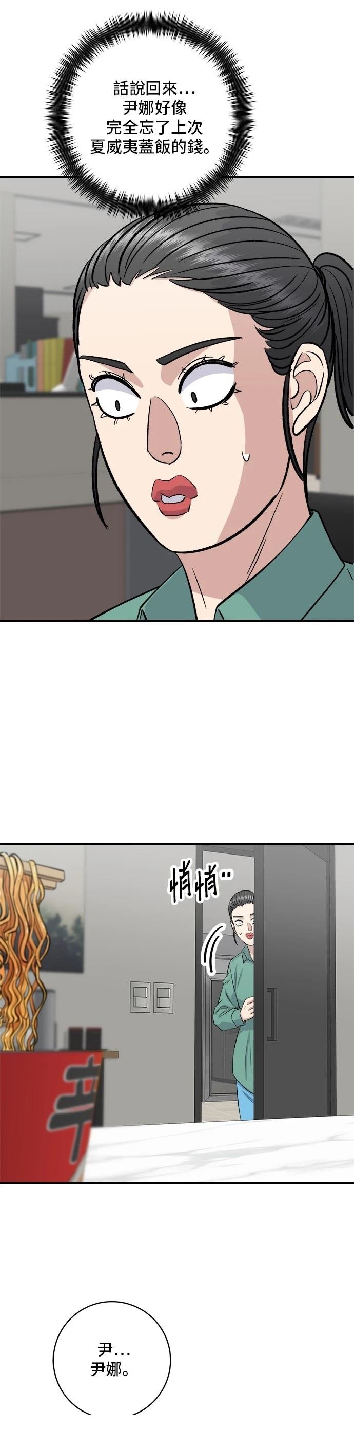 第174话