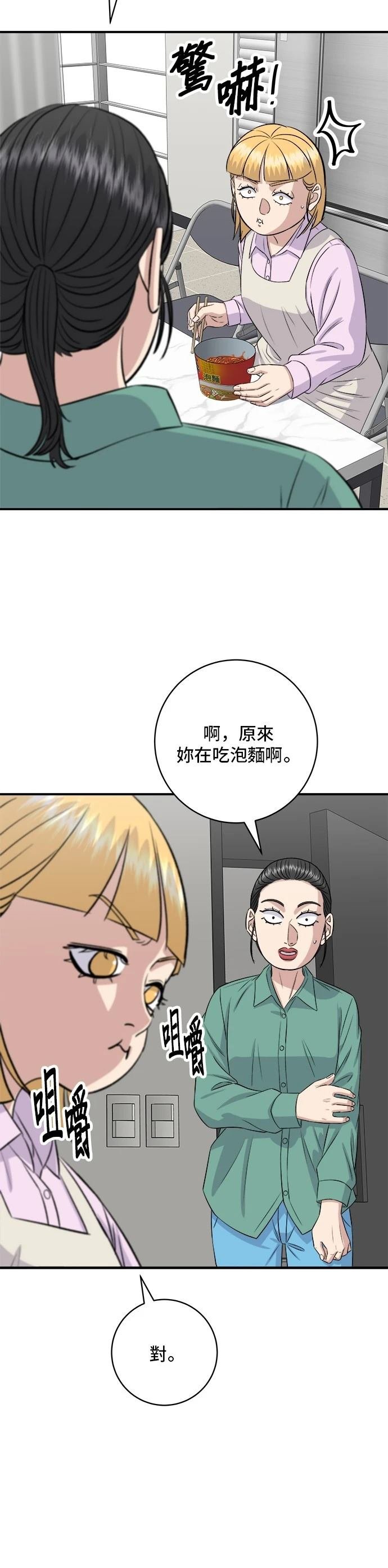 第174话