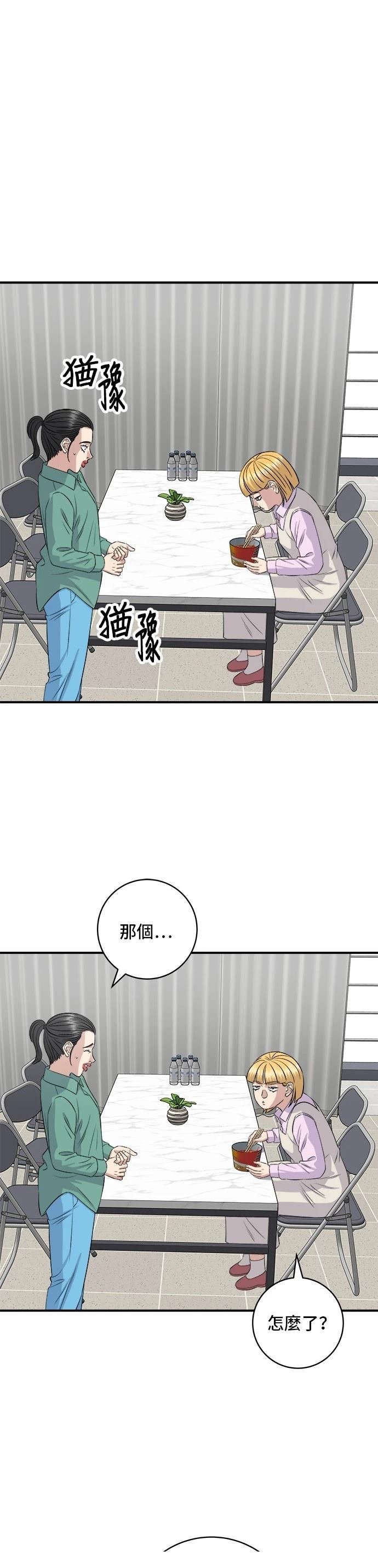 第174话