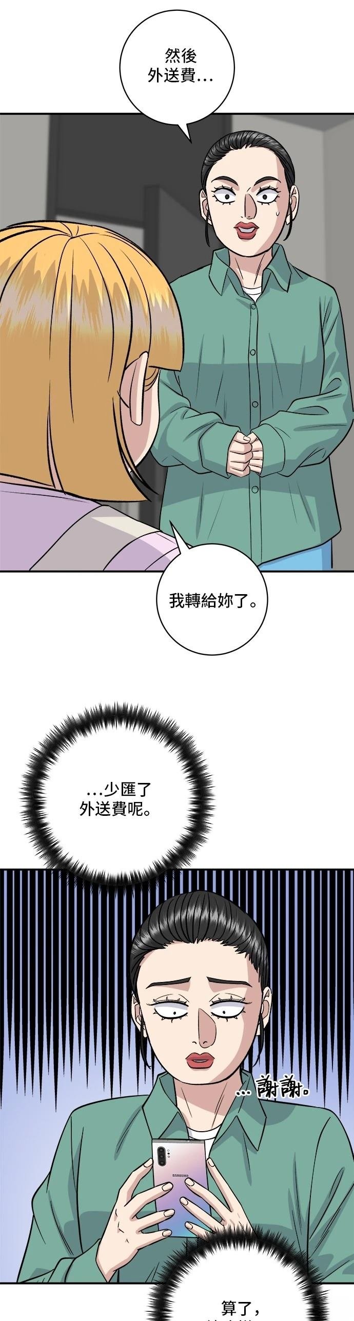 第174话