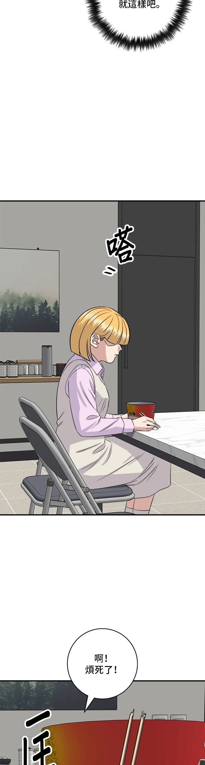 第174话