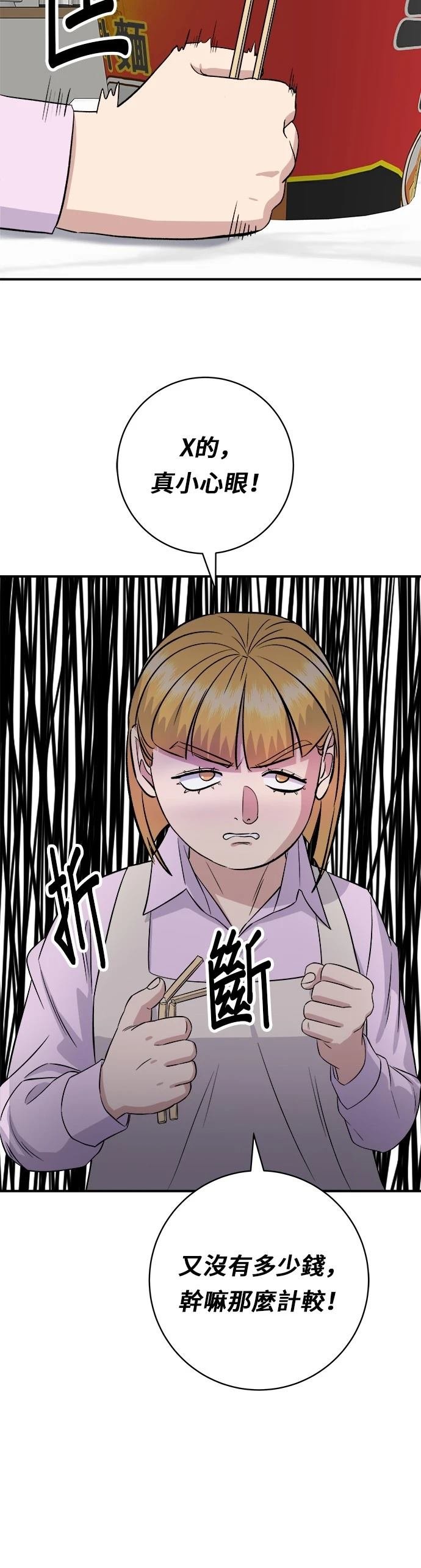 第174话