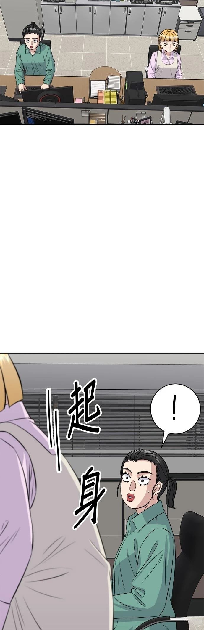 第174话