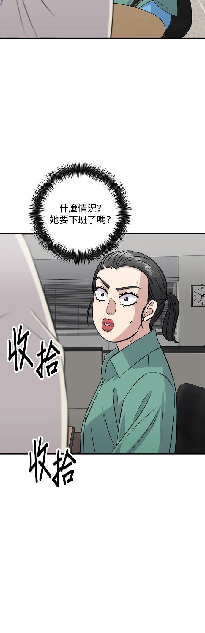 第174话