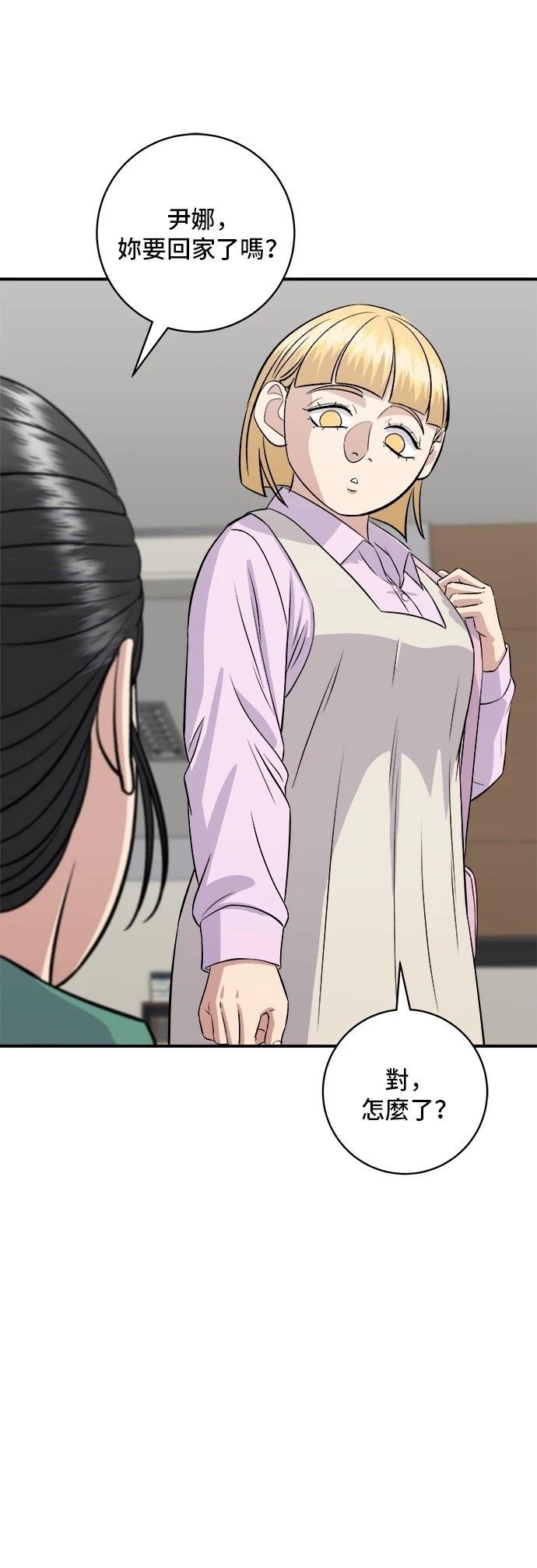 第174话
