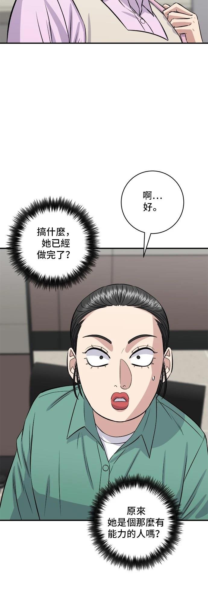 第174话