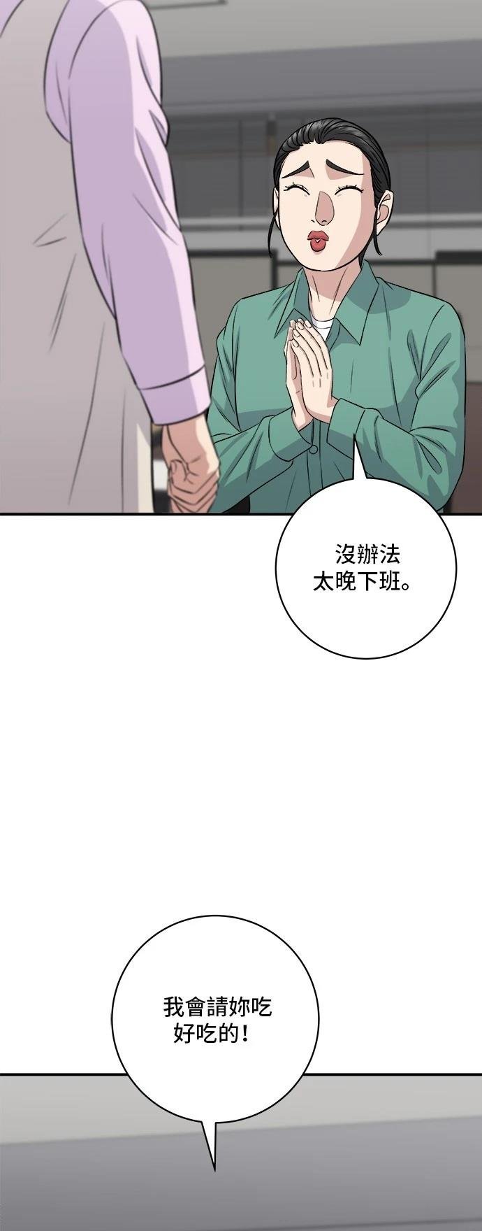 第174话