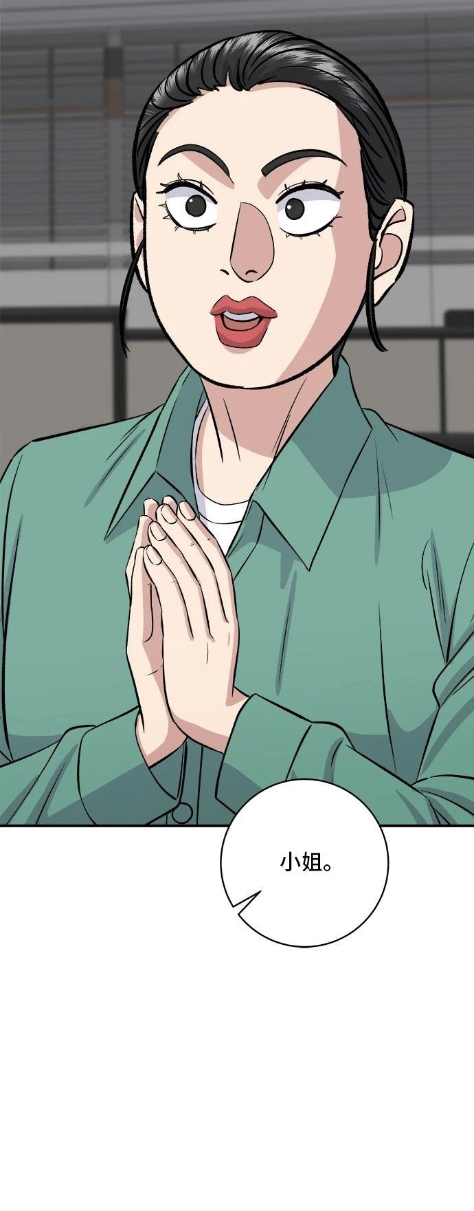 第174话