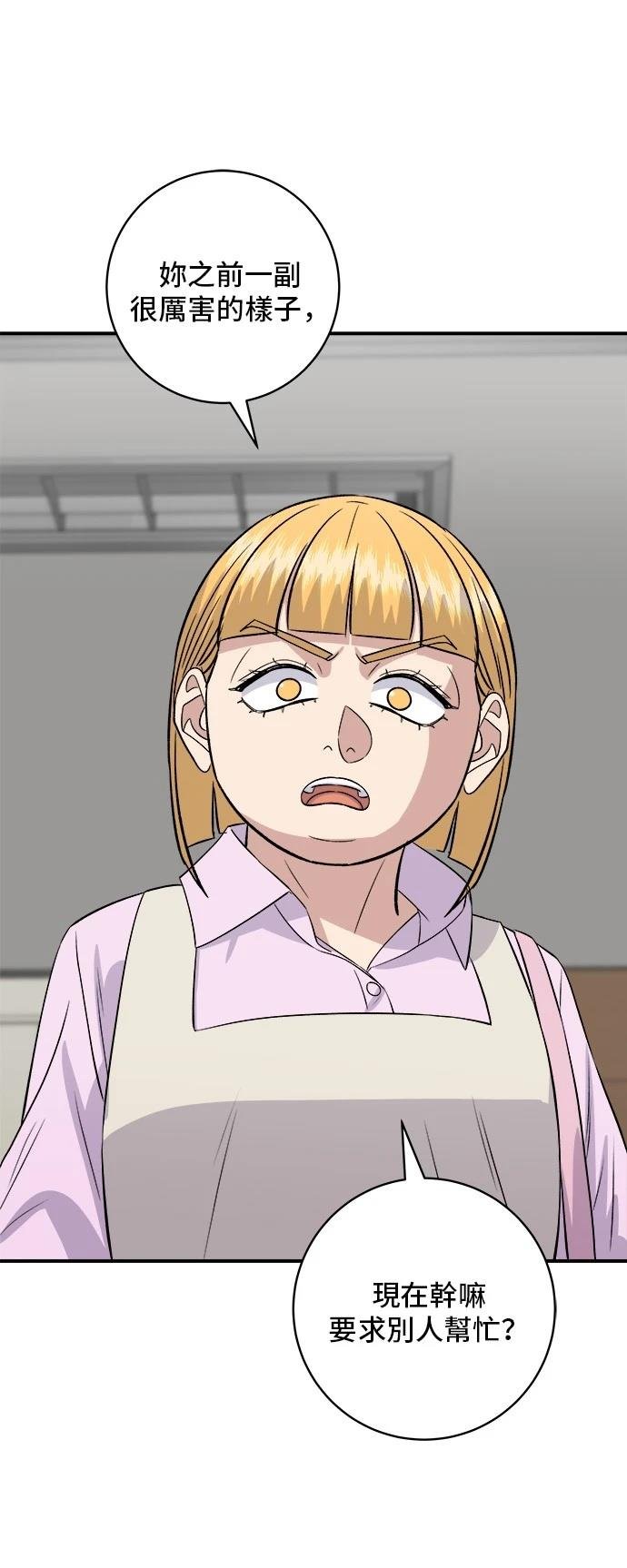第174话