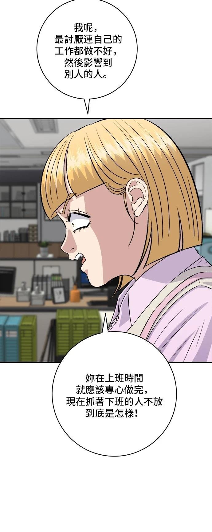 第174话