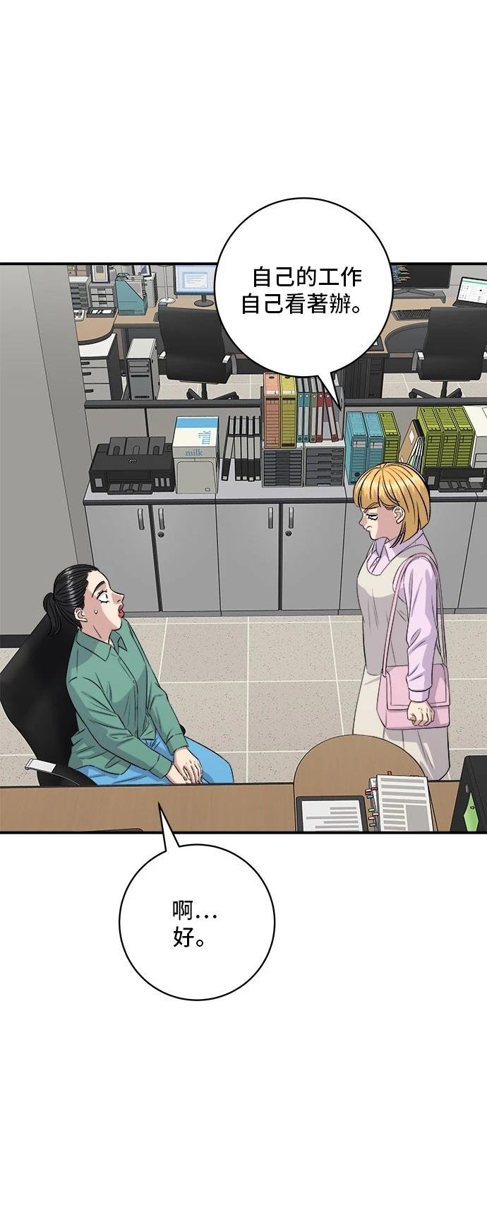 第174话