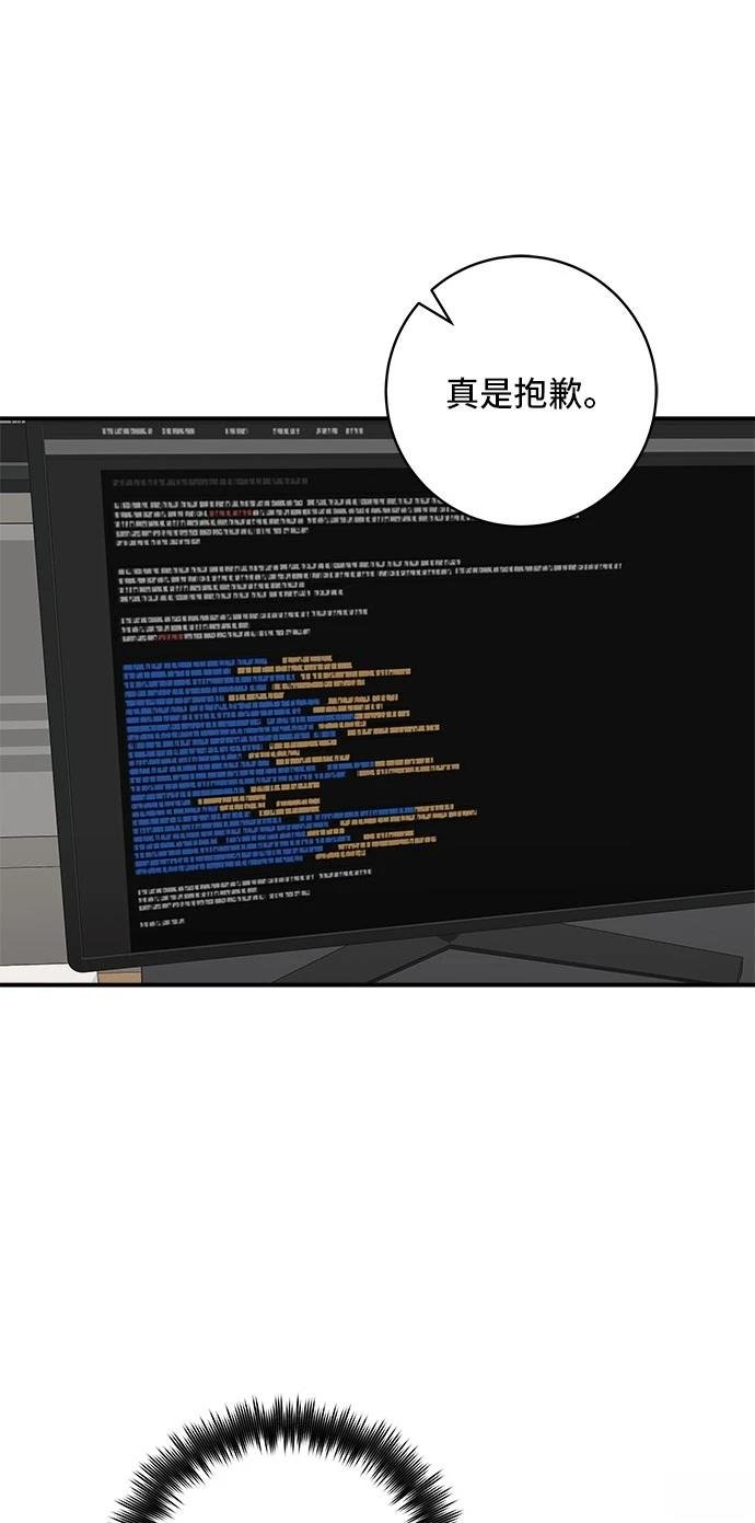 第174话