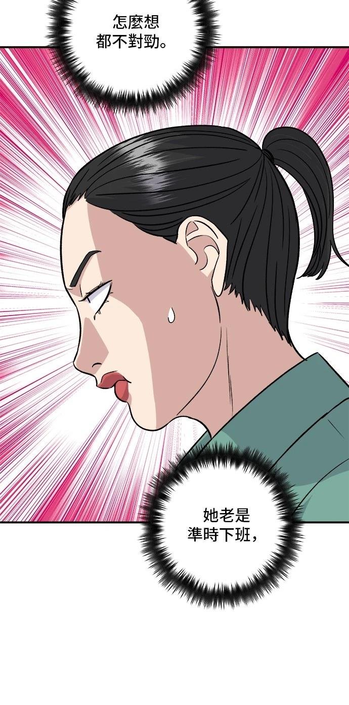 第174话
