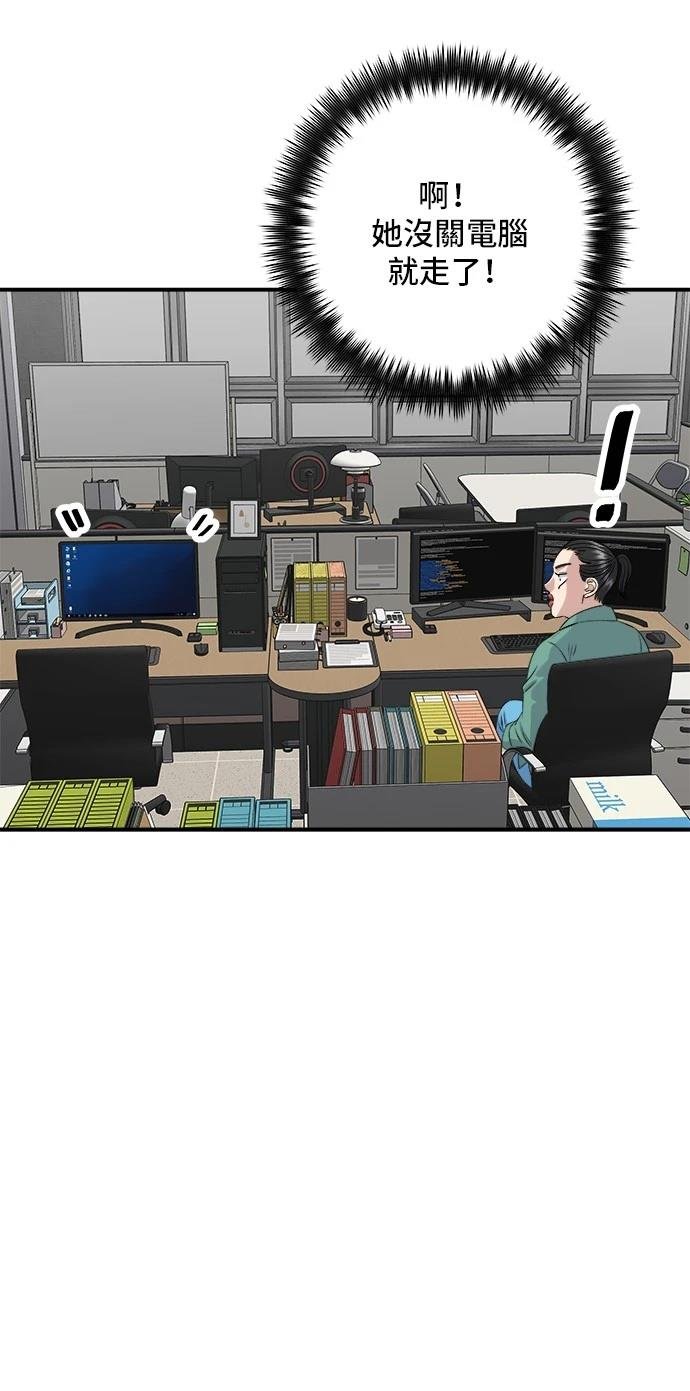 第174话