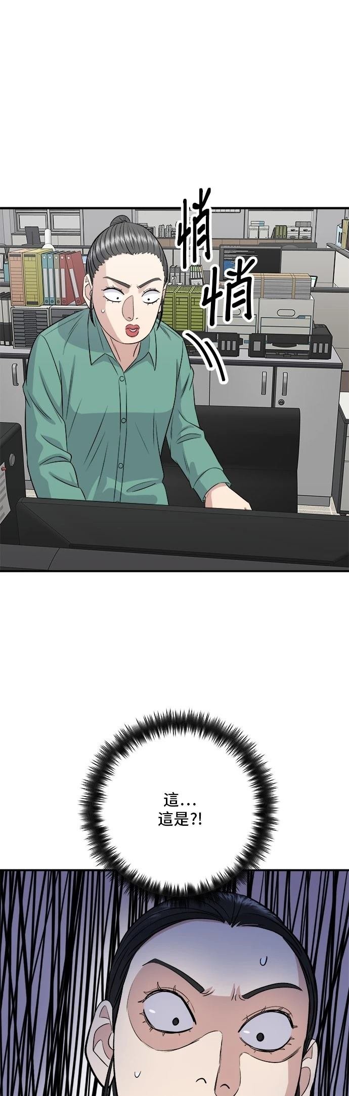 第174话