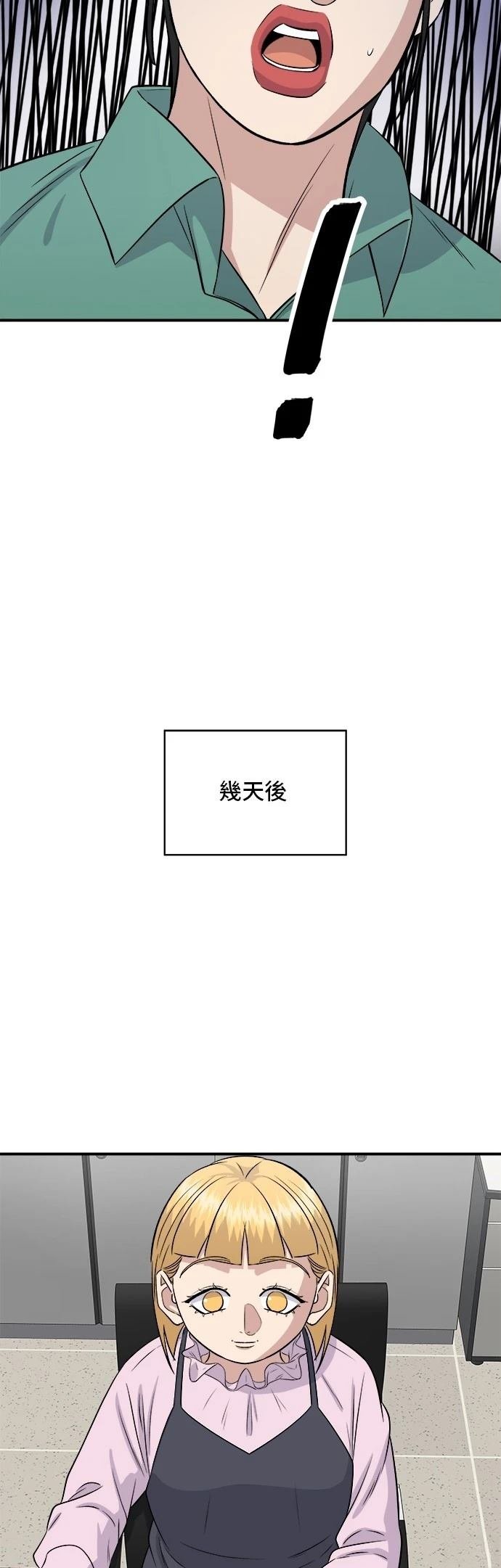 第174话