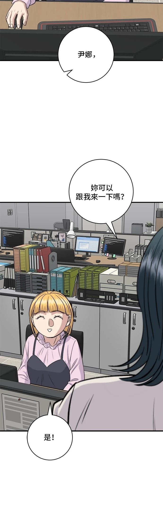 第174话