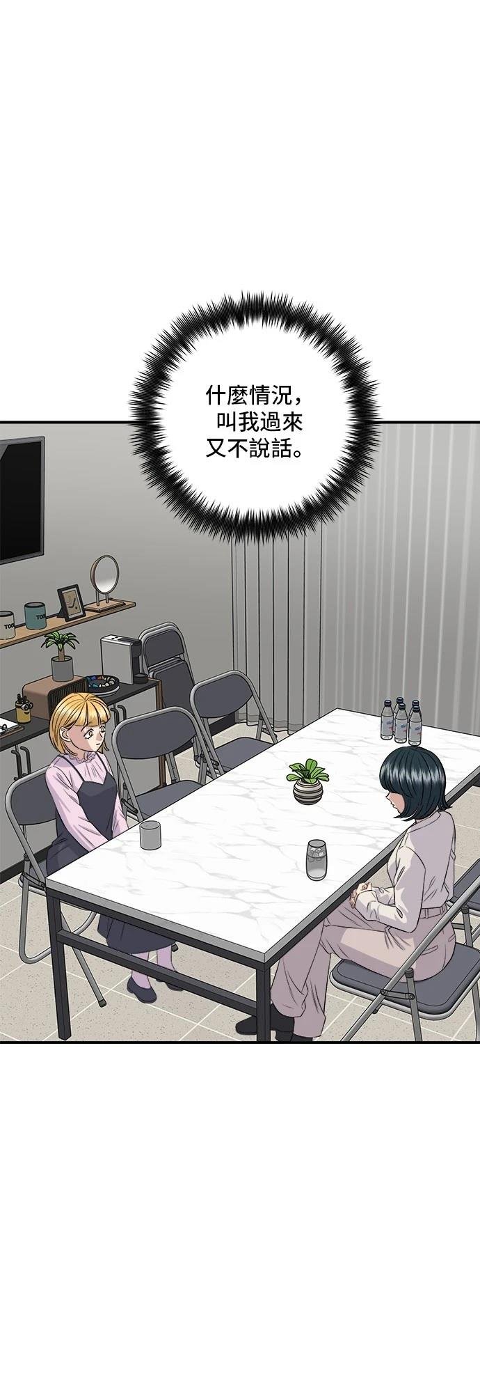 第174话
