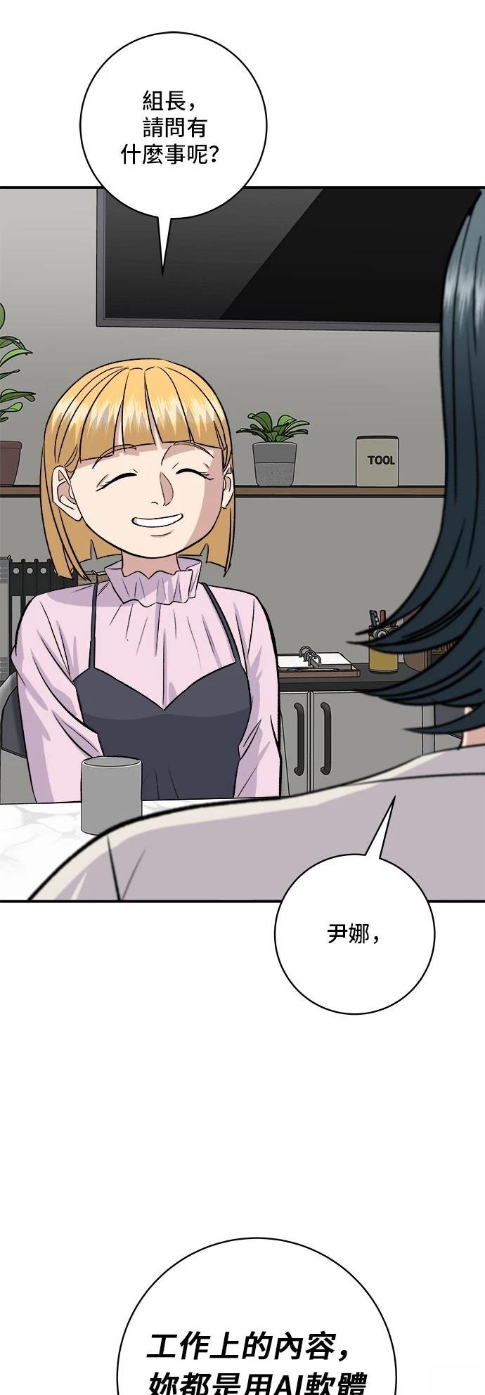 第174话