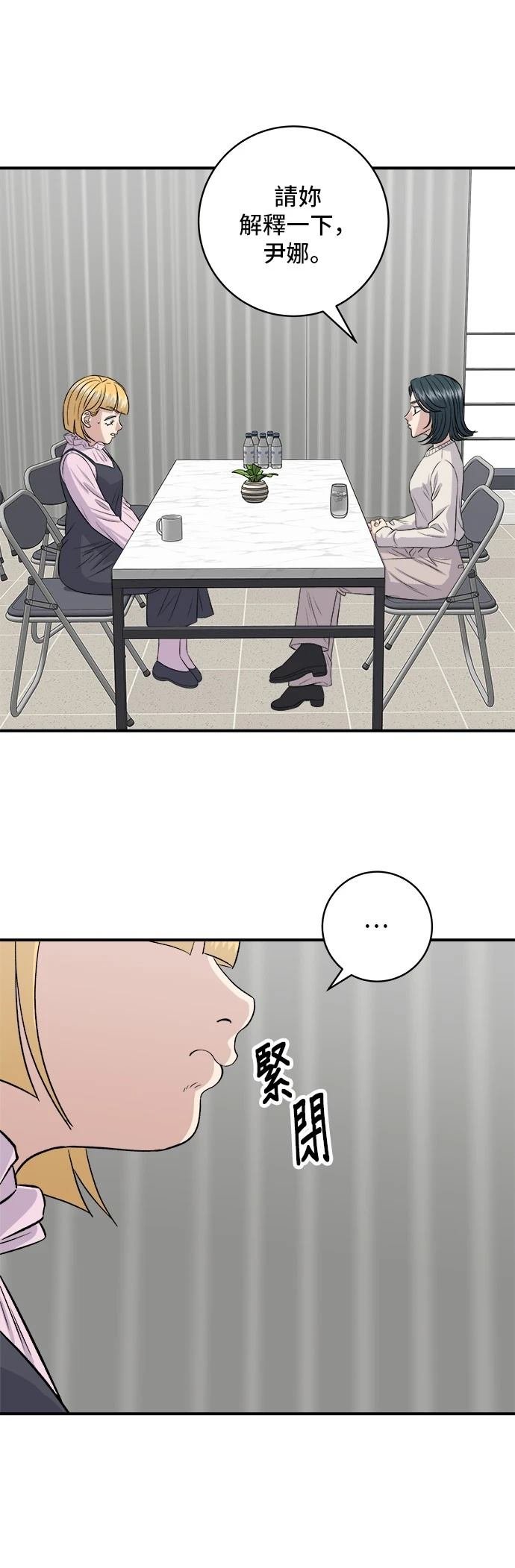 第175话