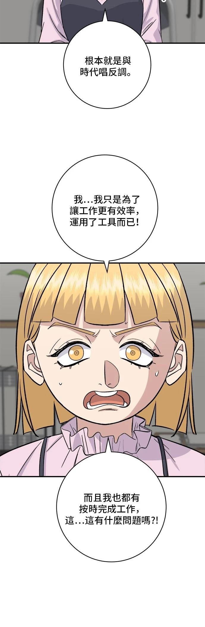 第175话