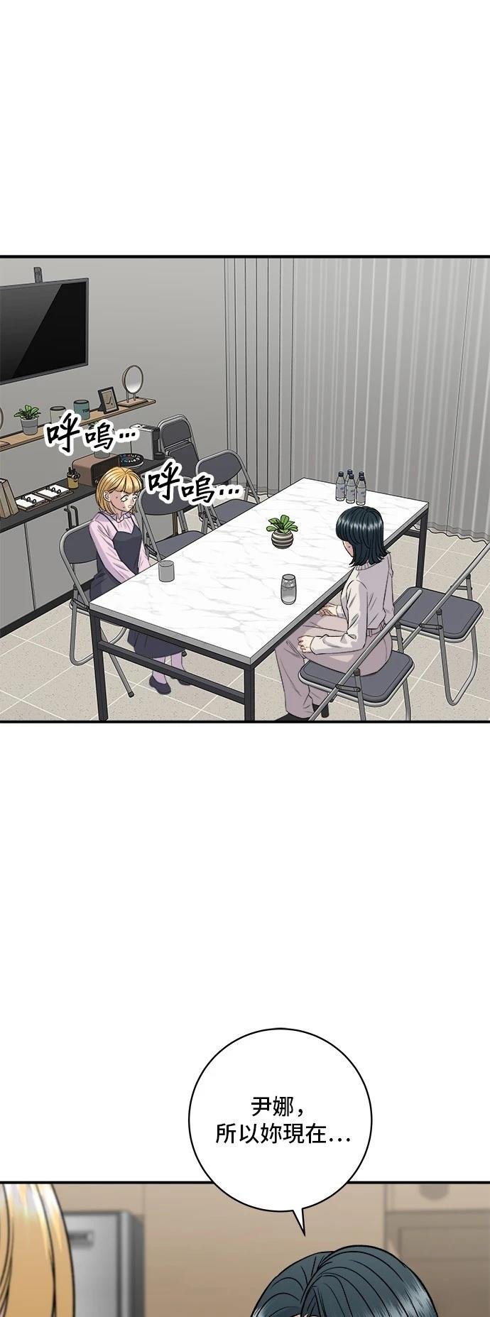第175话