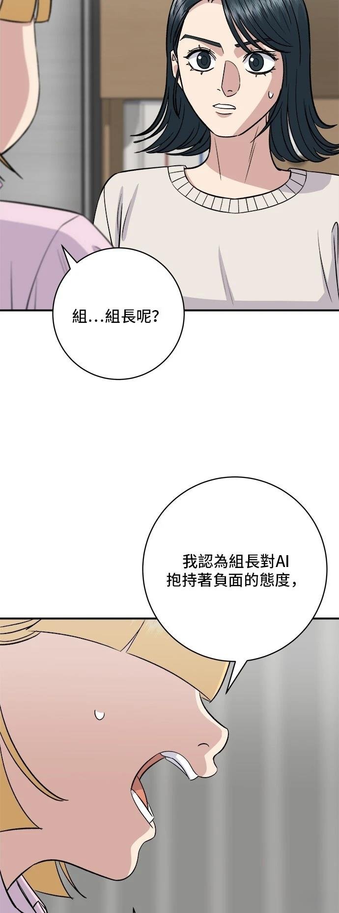 第175话