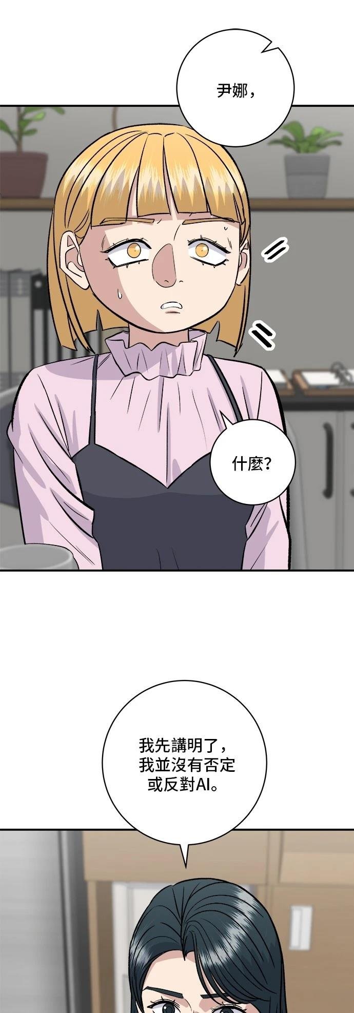第175话