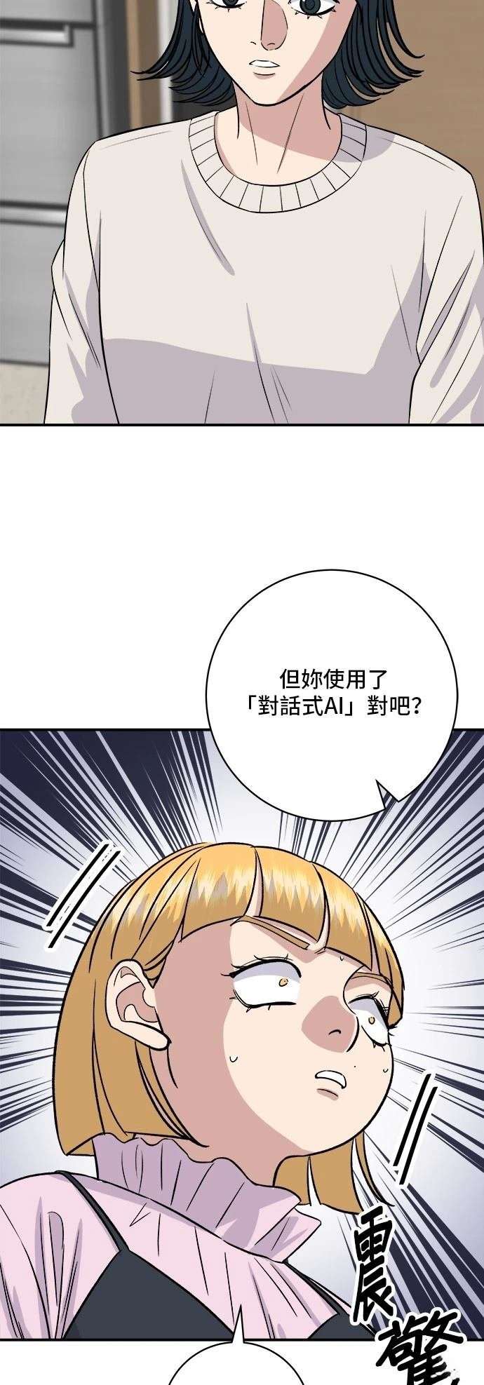 第175话