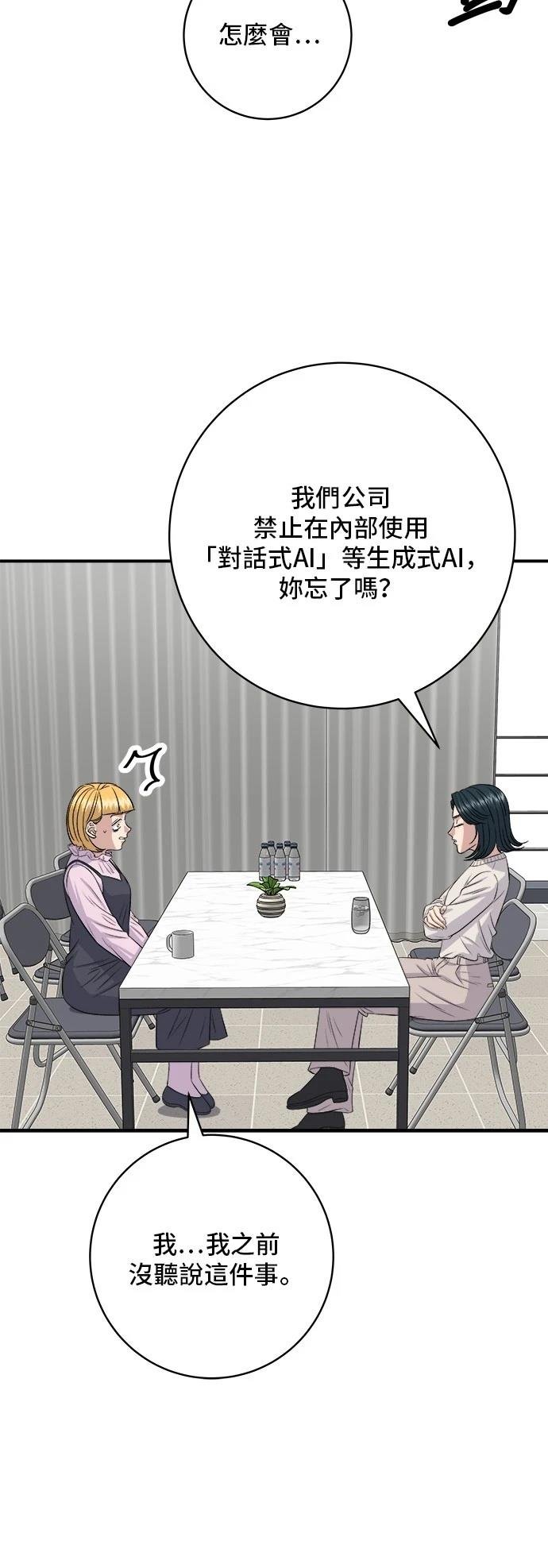 第175话