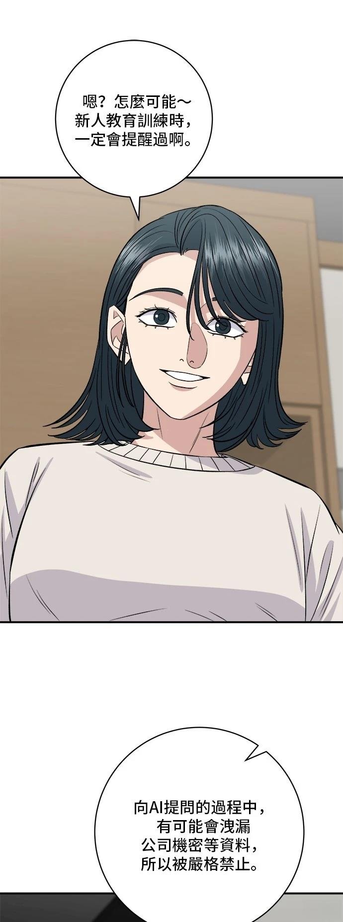 第175话