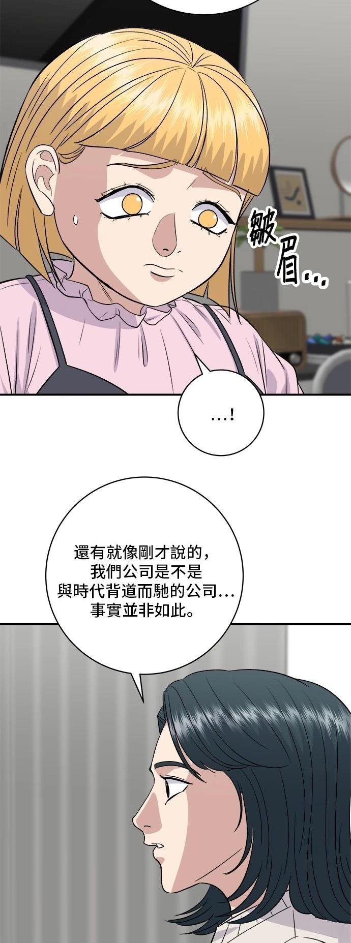 第175话
