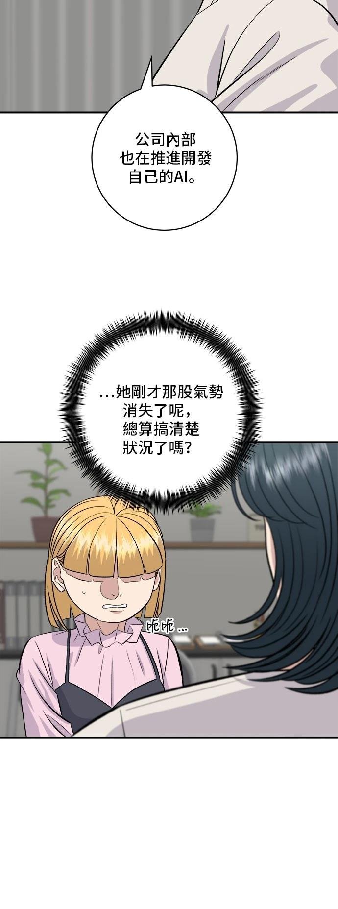 第175话