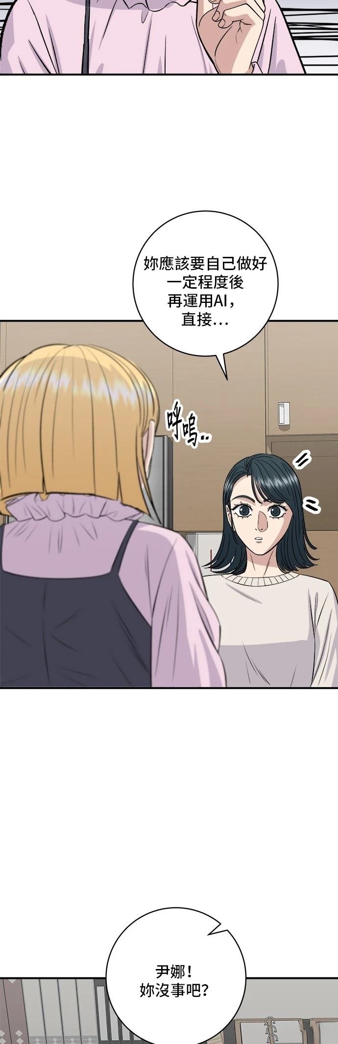 第175话