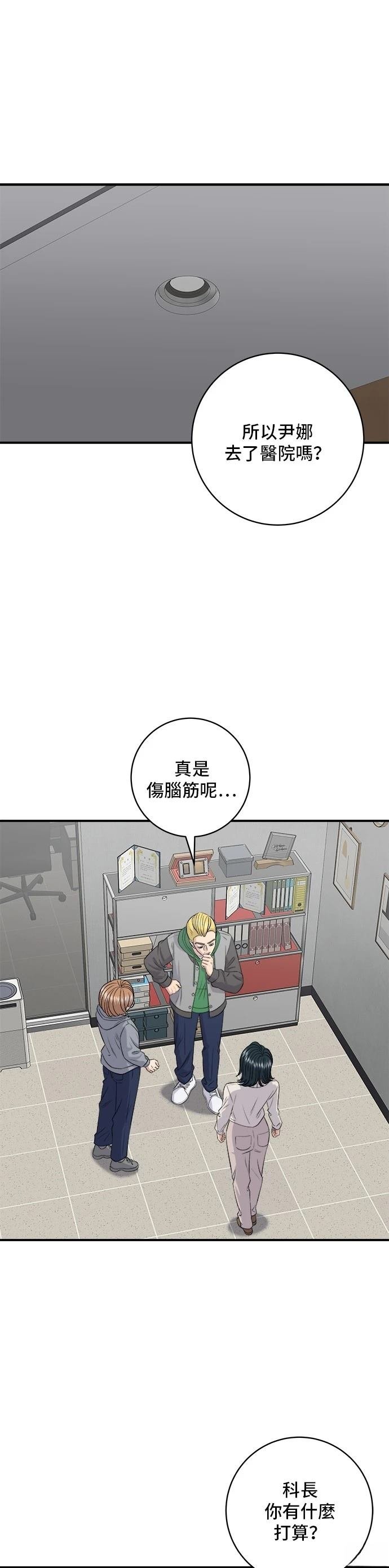 第175话