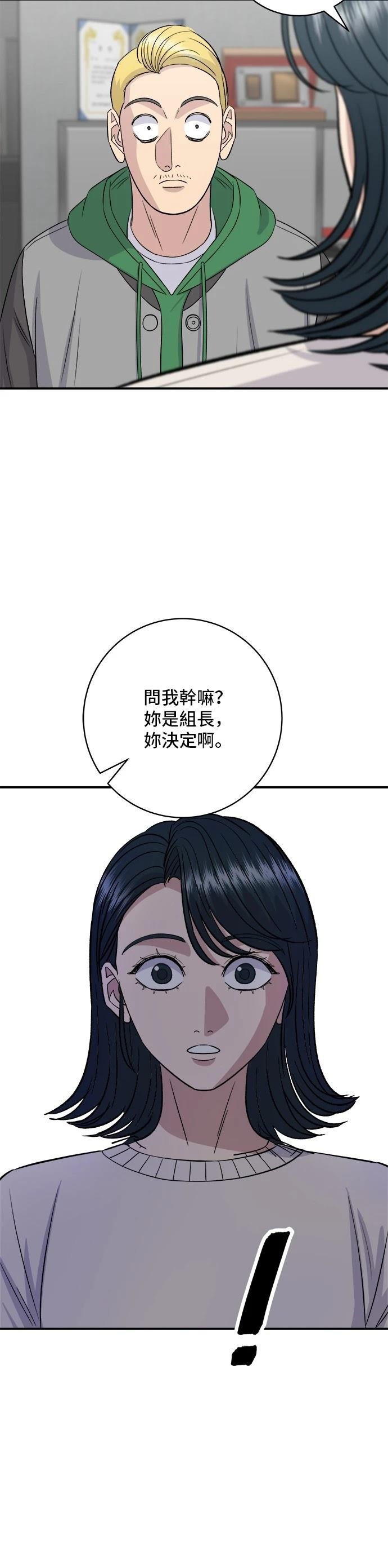第175话