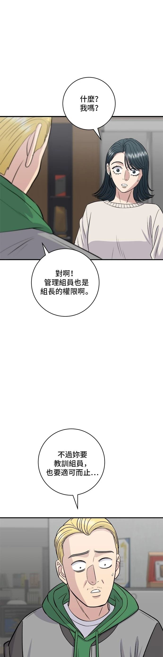 第175话