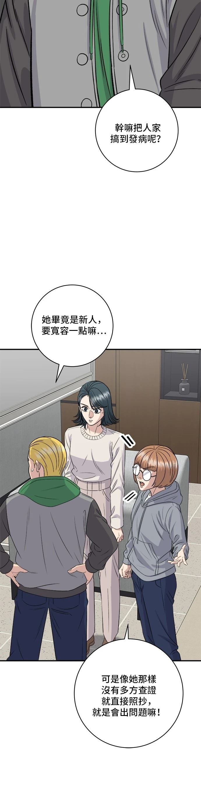 第175话