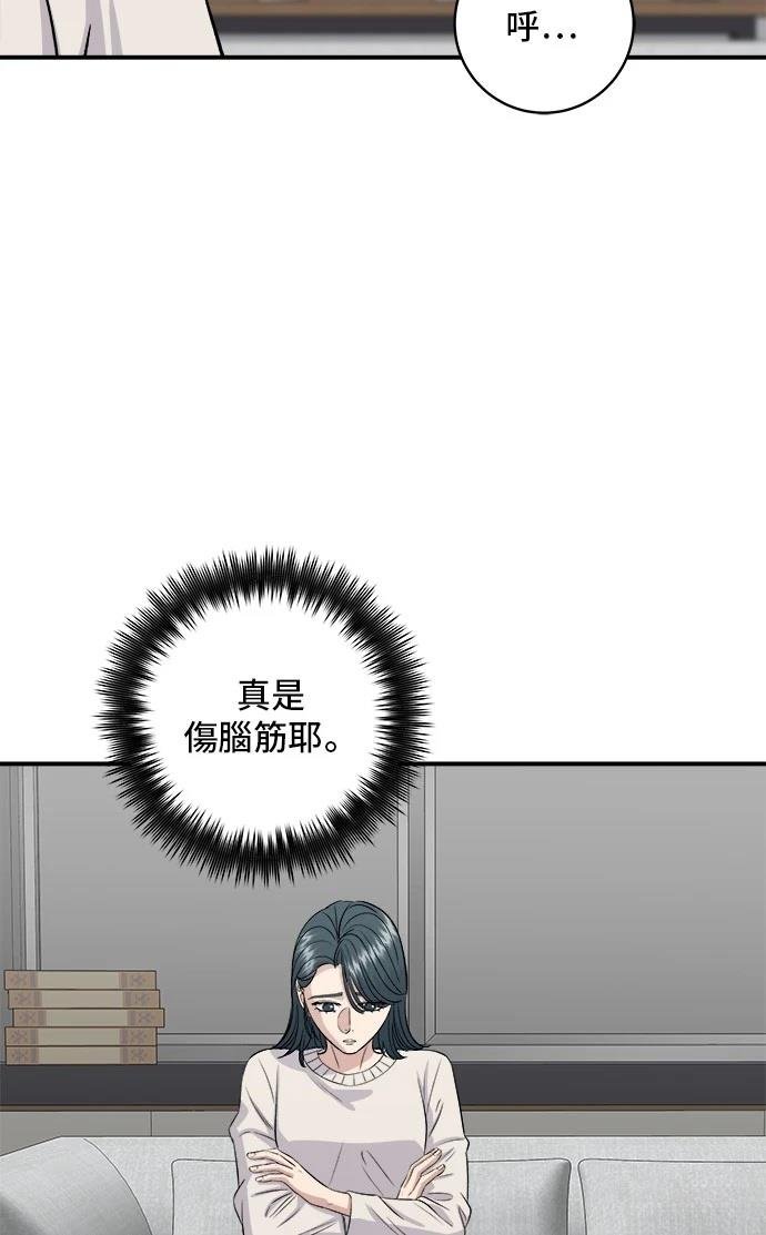 第175话
