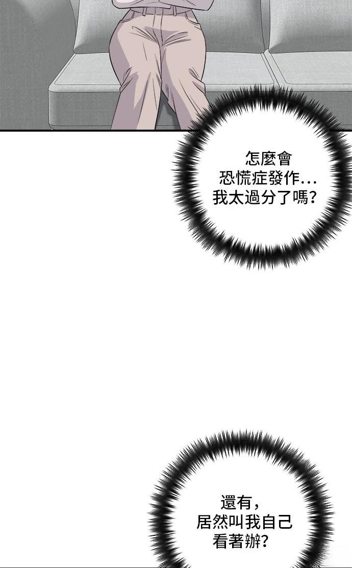 第175话