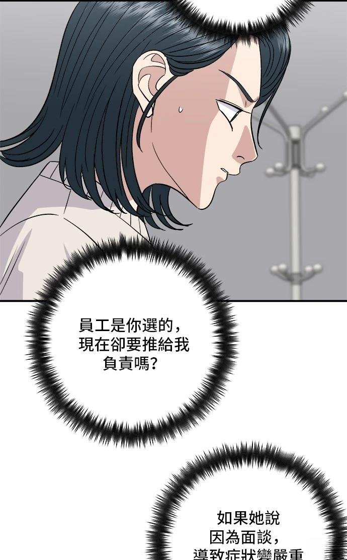 第175话