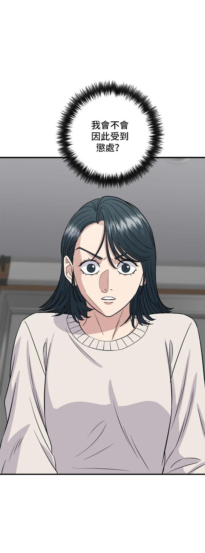 第175话