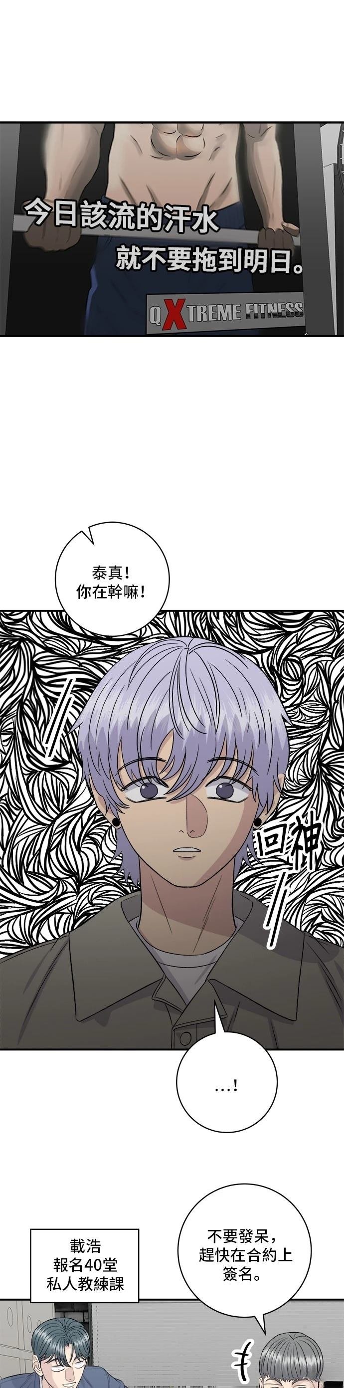 第175话