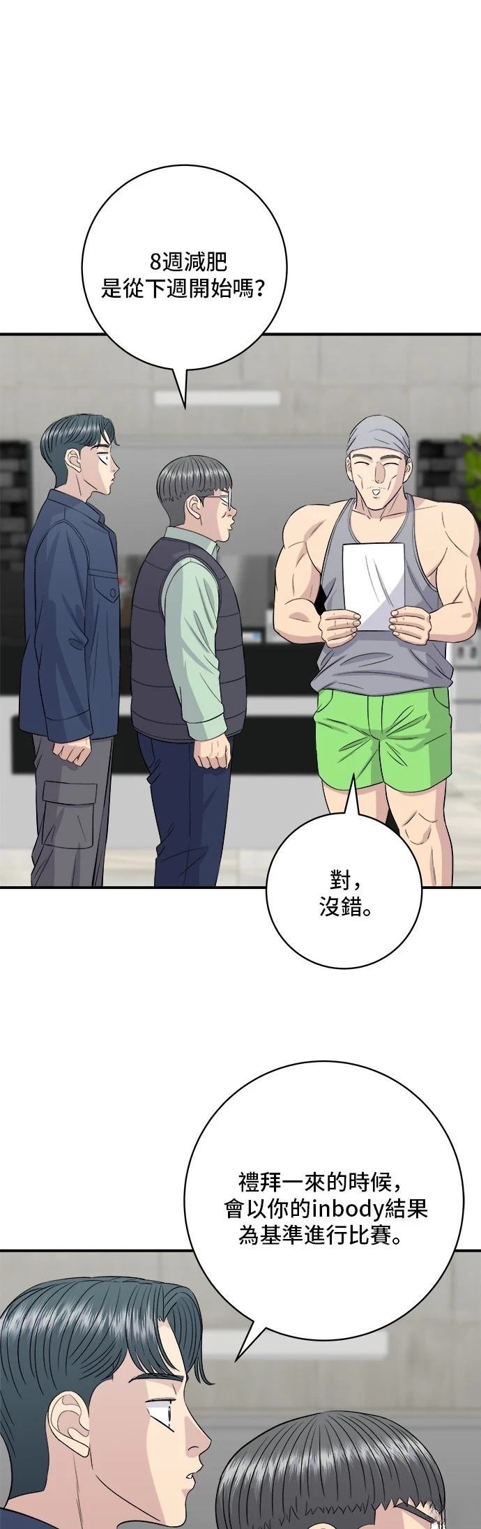 第175话