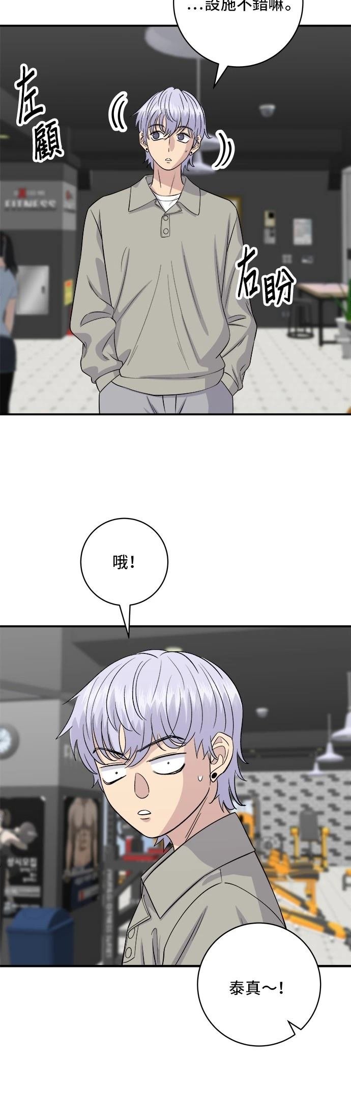 第175话