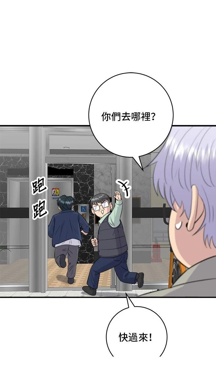 第175话