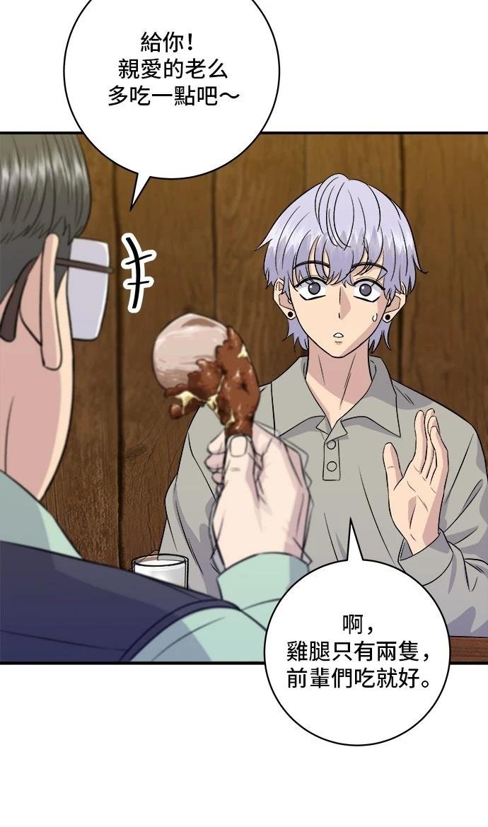 第175话