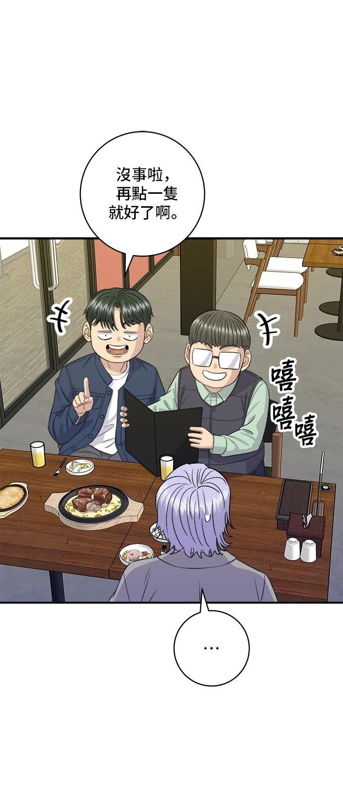 第175话