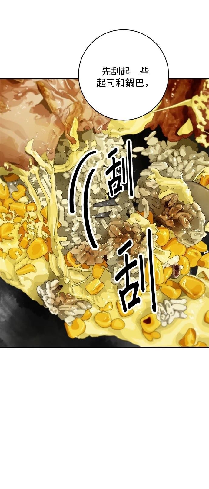 第175话