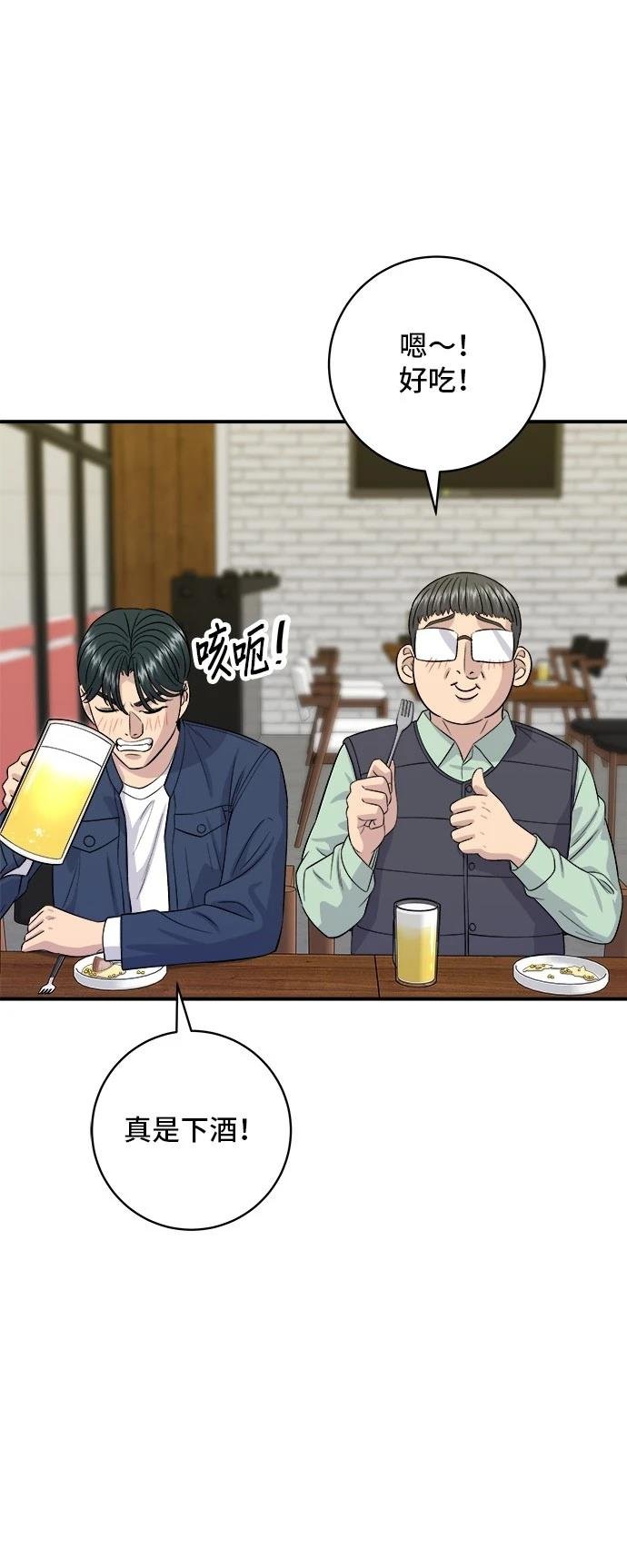 第175话